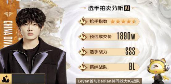 虎牙竞技宝JJB下载用AI把电竞赛事直播重做了一遍(图1)