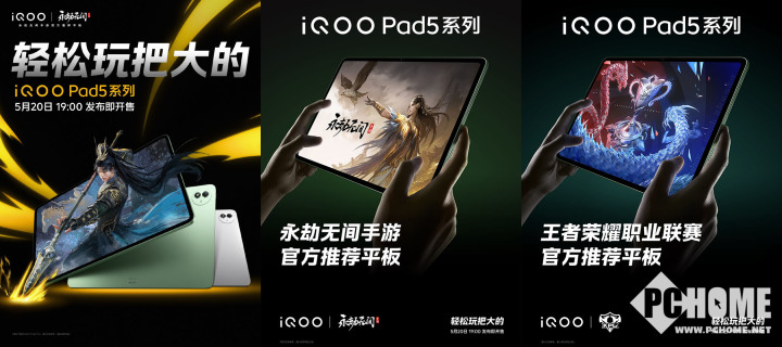 iQOO Neo10竞技宝JJB平台 Pro+官宣 2K屏7大超配电竞旗舰(图4)
