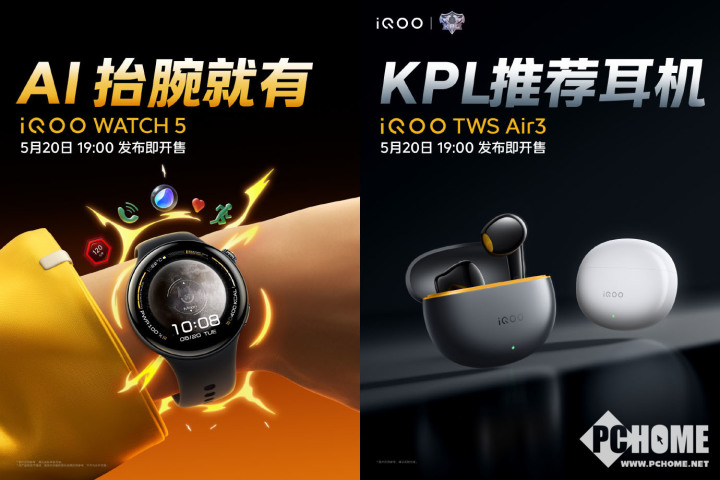 iQOO Neo10竞技宝JJB平台 Pro+官宣 2K屏7大超配电竞旗舰(图3)