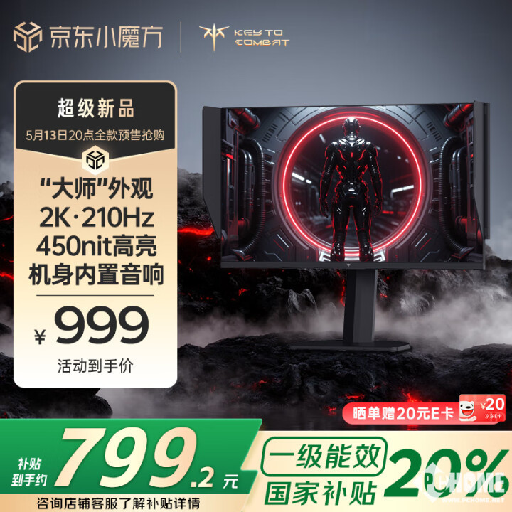 竞技宝JJB平台KTC推27M1电竞显示器 自带遮光罩设计国补7992元(图1)